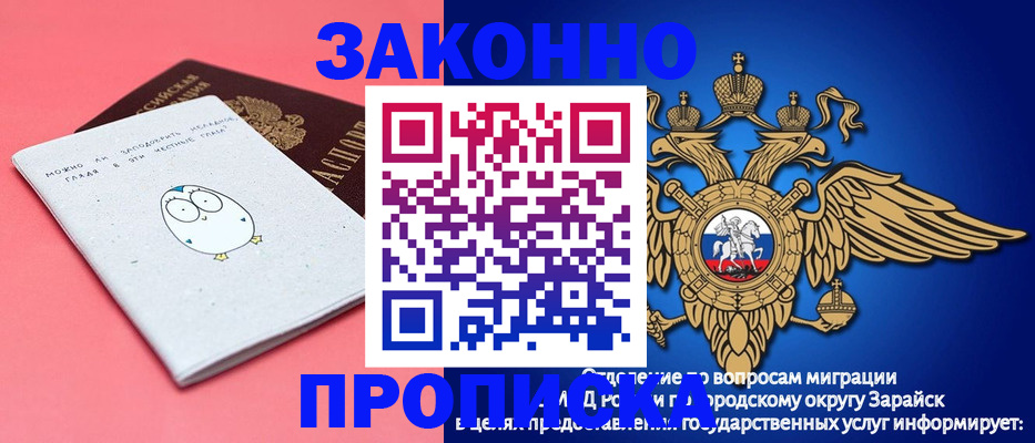 прописка иностранных граждан в Тетюшах