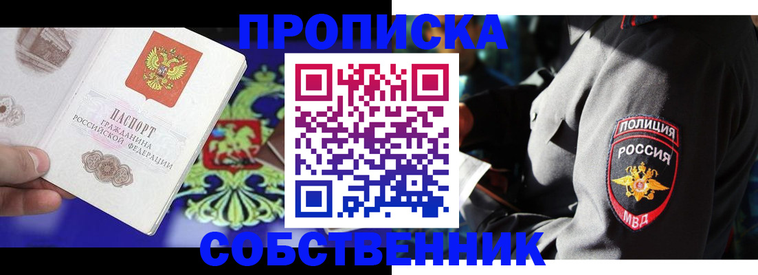 прописка поиск в Тетюшах